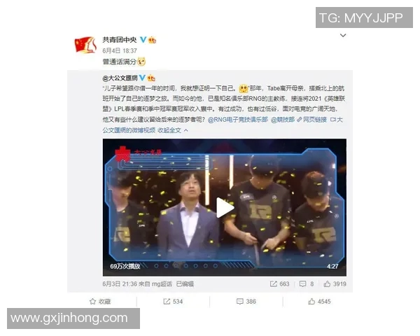王丽畅谈CSGO职业生涯背后的故事与心路历程 王丽畅谈CSGO职业生涯背后的故事与心路历程
