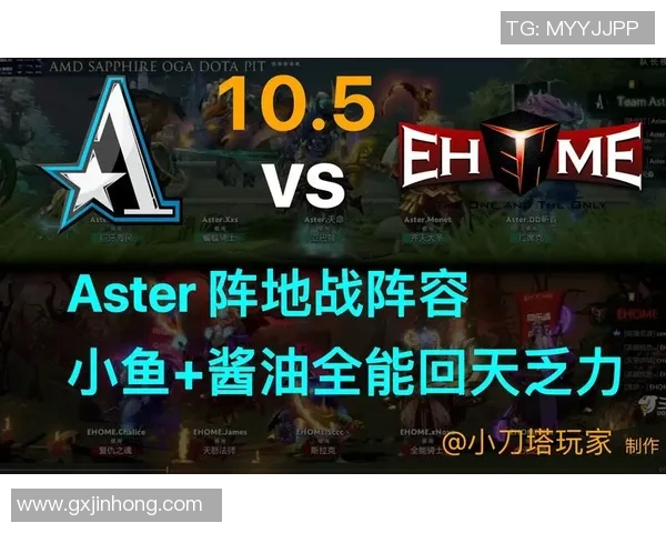 深入分析WE在DOTA2阵地战中的优缺点及其对比赛结果的影响 深入分析WE在DOTA2阵地战中的优缺点及其对比赛结果的影响