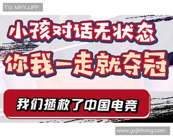 英雄联盟热议IG心理素质争议引发的电竞文化反思与讨论